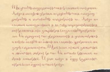 Rapsodie Font by bywahtung — Script Handwritten Font — thumbnail 7