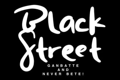 Rich Ganbatte Font by aldedesign — Script Handwritten Font — thumbnail 4