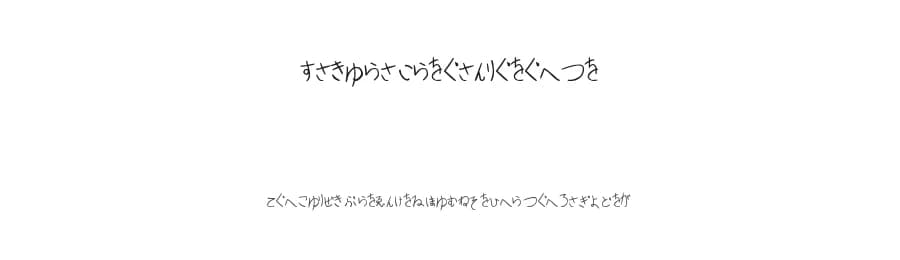 Sakura Irohanihoheto by Kaolla Su — Dingbats Font