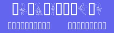 SL Woodcut Faeries by Su Lucas — Dingbats Font — thumbnail 3