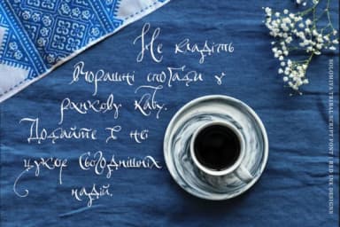 Solomiya Font by Red Ink — Script Handwritten Font — thumbnail 3