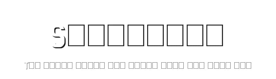 Statement by Steve Gardner — Sans Serif Font