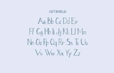 Stripe Font by stasia_p — Script Handwritten Font — thumbnail 3