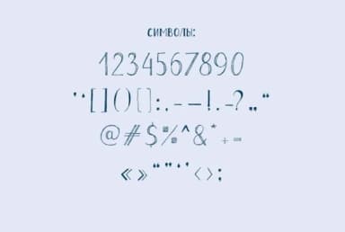 Stripe Font by stasia_p — Script Handwritten Font — thumbnail 4