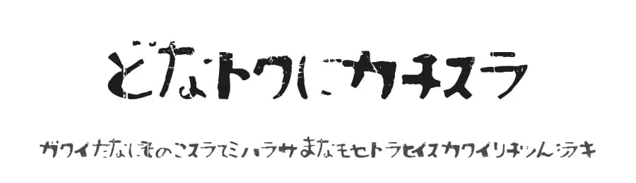 Sushitaro by Dharma Type — Dingbats Font