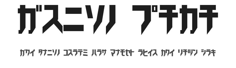 Trick Kata by Hiroaki Chiba — Dingbats Font