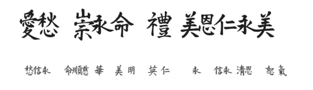 VT Mei Ornaments by Susan Townsend — Dingbats Font