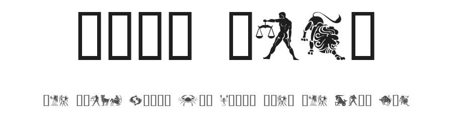 Your Sign by House of Lime — Dingbats Font