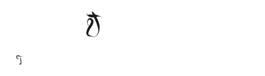 Juiced by Joseph Garcia — Script Handwritten Font