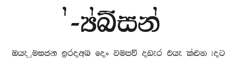 AA-Hansika by Shanwasantha Kumara — Dingbats Font