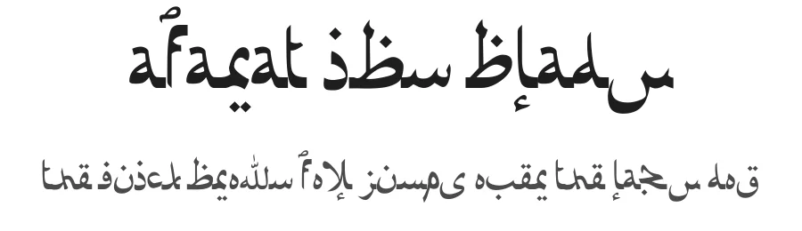 Afarat Ibn Blady by Nowak.tv — Decorative Font
