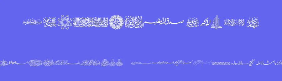 AGA Islamic Phrases by Almedia Interactive Ltd. — Dingbats Font — thumbnail 3