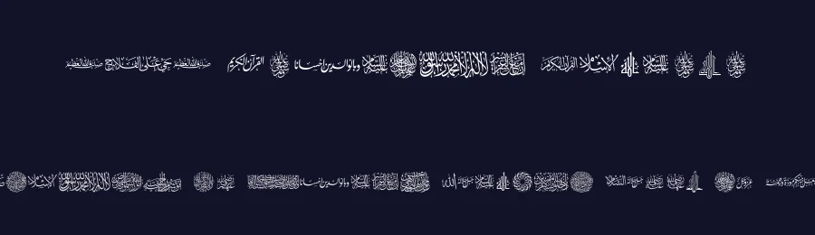 AGA Islamic Phrases by Almedia Interactive Ltd. — Dingbats Font — thumbnail 2