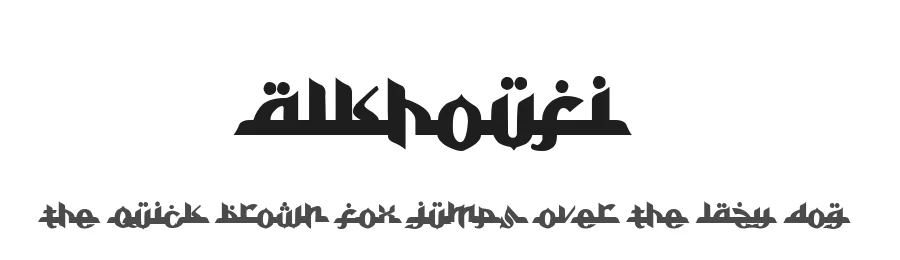 Alkhoufi by Upan Sulfan — Decorative Font