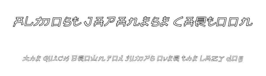 Almost Japanese Cartoon by Galdino Otten Fonts — Decorative Font