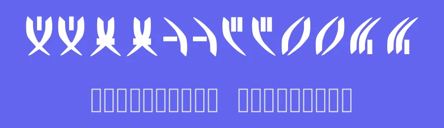 Andarion by Ezeray Ciel — Dingbats Font — thumbnail 3