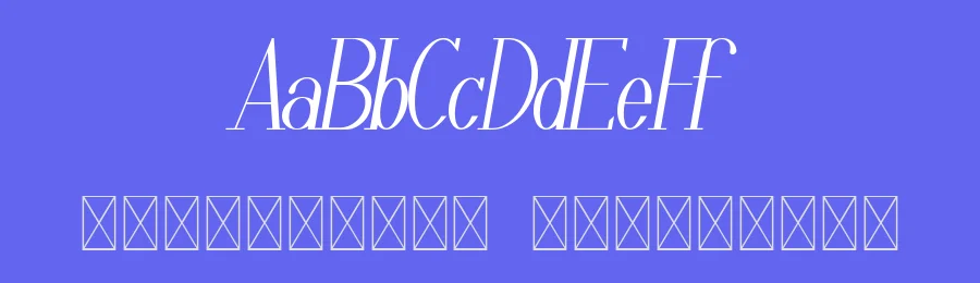 Aulion by Calligraphy Fonts — Serif Font — thumbnail 3