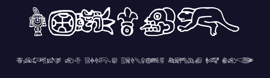 Aztec by No Images Fonts — Dingbats Font — thumbnail 2
