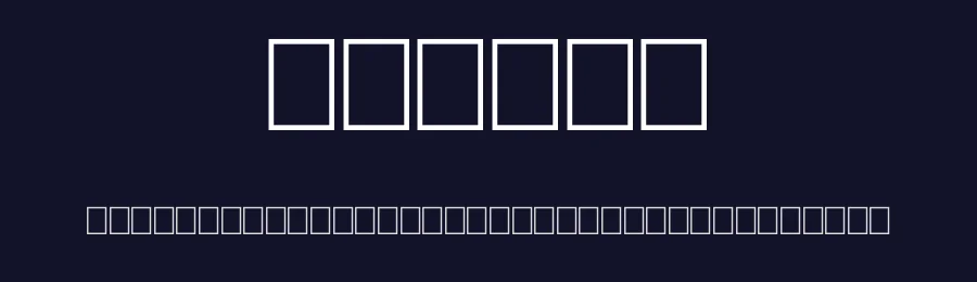 BabyJo by imagex — Display Font — thumbnail 2