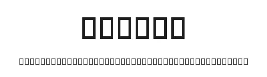 Banksy by Woodcutter — Dingbats Font