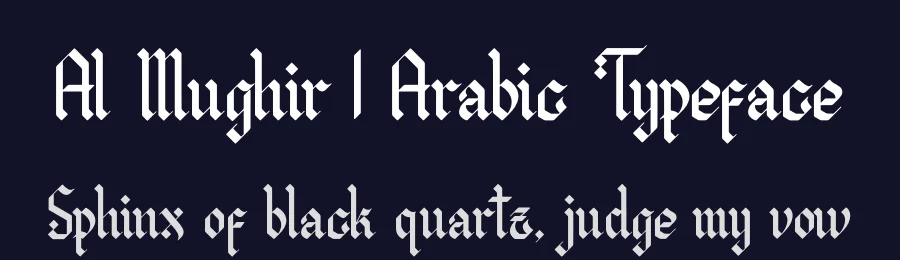 Al Mughir | Arabic Typeface by Denustudios — Script Handwritten Font — thumbnail 2