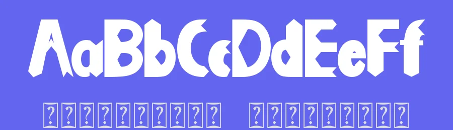 Christmas Games Display Font by Yoga Letter — Display Font — thumbnail 3