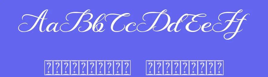 Davina Flower Monogram Font by Yoga Letter — Script Handwritten Font — thumbnail 3