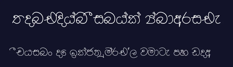 Fontoshan Sinhala Handwrite by skyprolk — Display Font — thumbnail 2