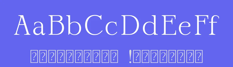 IT Oonelle Font by Indotype Foundry — Display Font — thumbnail 3