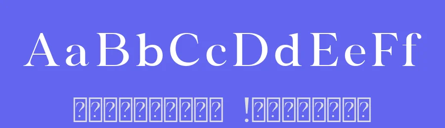 IT Valero Font Family by Indotype Foundry — Serif Font — thumbnail 3