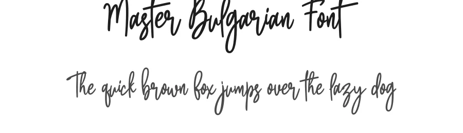 Master Bulgarian Font by Lettersweet — Script Handwritten Font