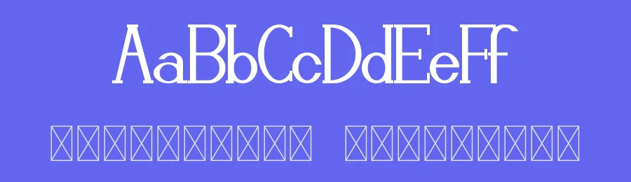 Scathing Brush Font Duo by CalligraphyFonts.net — Serif Font — thumbnail 3