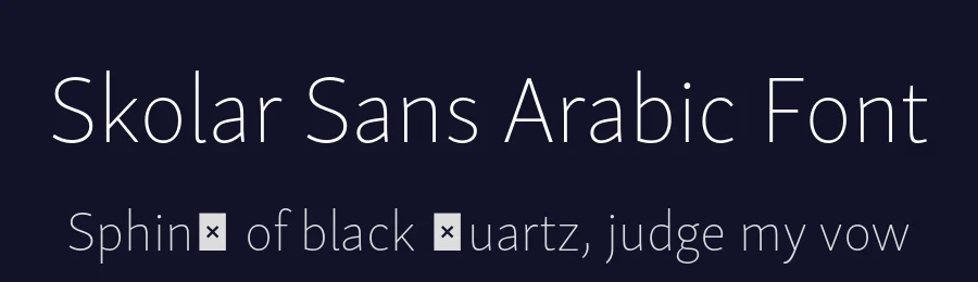 Skolar Sans Arabic Font by Rosetta Type Foundry — Display Font — thumbnail 2