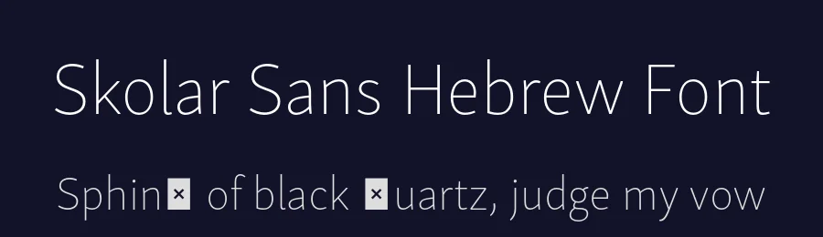 Skolar Sans Hebrew Font by Rosetta Type Foundry — Display Font — thumbnail 2