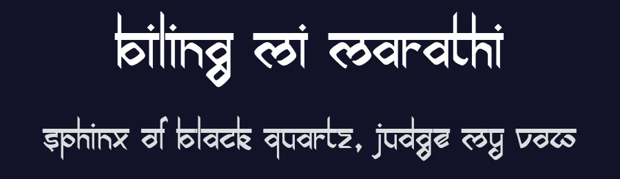 Biling Mi Marathi by Rajendra Bitling — Decorative Font — thumbnail 2