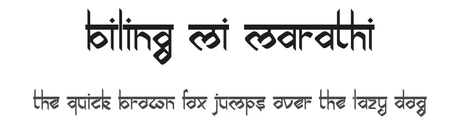 Biling Mi Marathi by Rajendra Bitling — Decorative Font