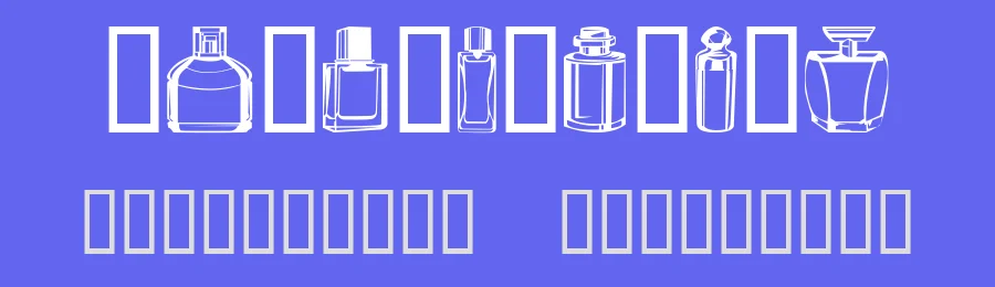 Botellas 2004 by Cristian Etchevers — Dingbats Font — thumbnail 3