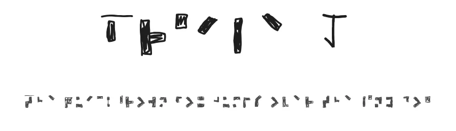 Braile 1 by Gary Smith — Dingbats Font