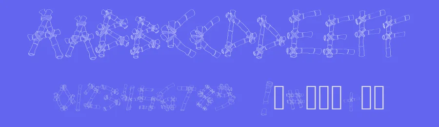 Buloh Inn II by MatNowRock — Decorative Font — thumbnail 3