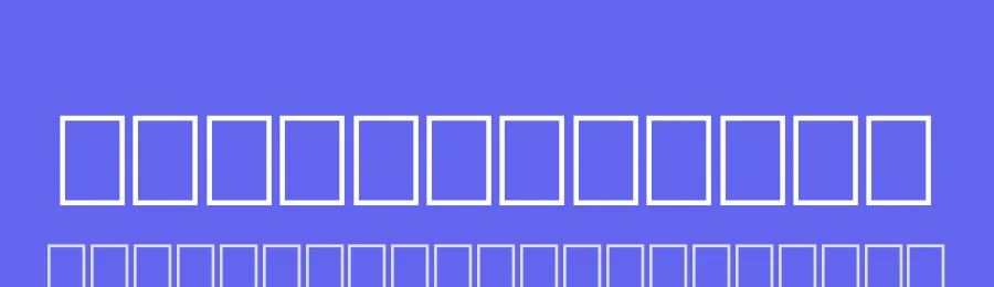 Burny by imagex — Decorative Font — thumbnail 3