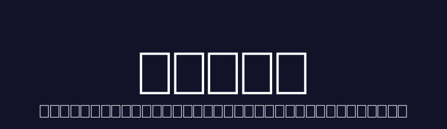 Burny by imagex — Decorative Font — thumbnail 2