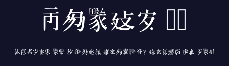 Caoji 20 by Cyberjoker — Dingbats Font — thumbnail 2