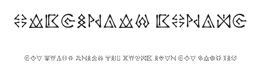 Castorian Script by Aemilius Ranta Dyabell — Dingbats Font
