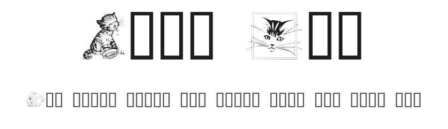 Catt Art by GemFonts / Typotheticals — Dingbats Font