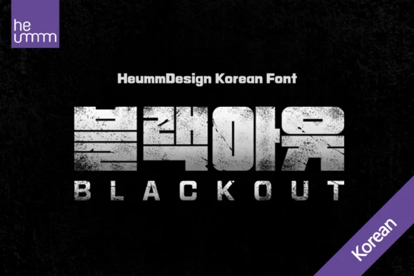 Blackout Kr by heummdesign — Slab Serif Font