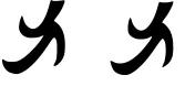 Drenn's Runes by Fallkhar — Dingbats Font — thumbnail 2