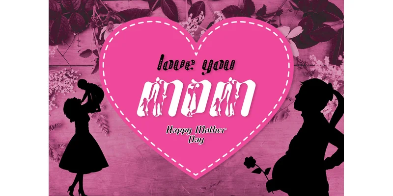 Mother Font by Arzaq's Studio — Display Font — thumbnail 3