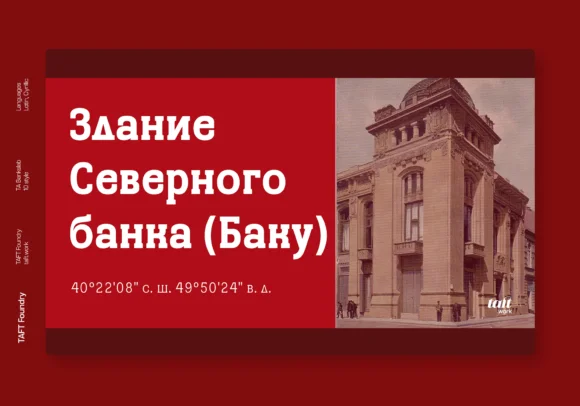 TA Bankslab Art Nouveau by TAFT Foundry — Slab Serif Font — thumbnail 7