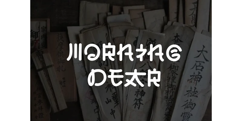 The Kaisar Font by pinkmeca — Display Font — thumbnail 2