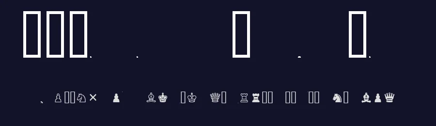 Chess Cases by Matthieu Leschemelle — Dingbats Font — thumbnail 2